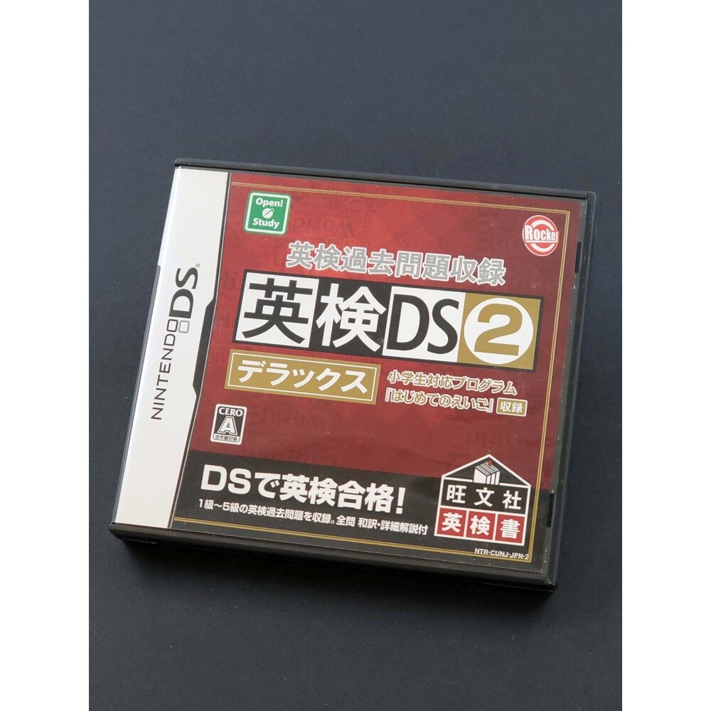 Eiken DS 2 Deluxe Nintendo DS Japan English Study Learning Tool Import CIB